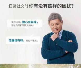 康维德两件式造口袋